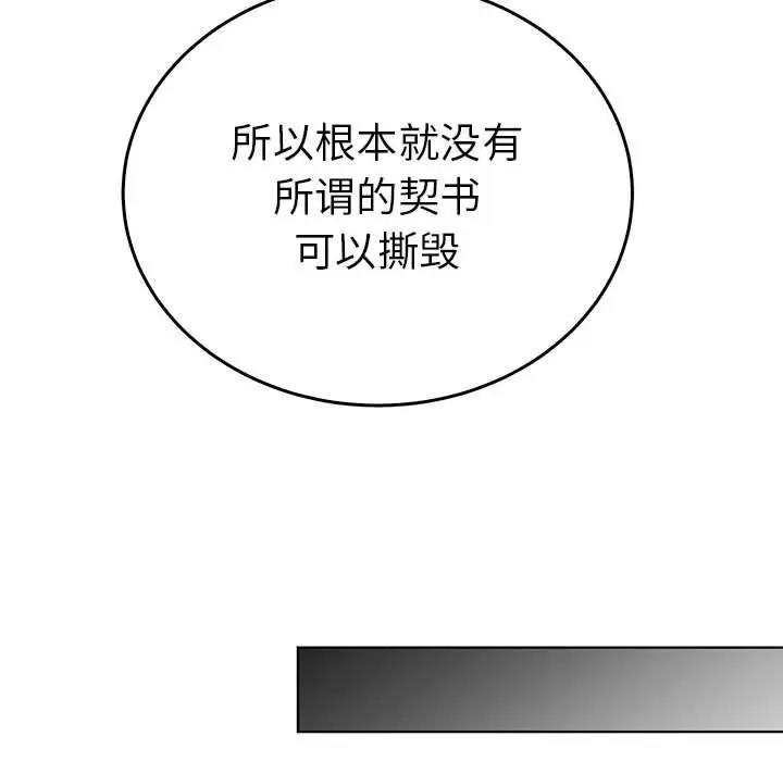 50P - 毒酒