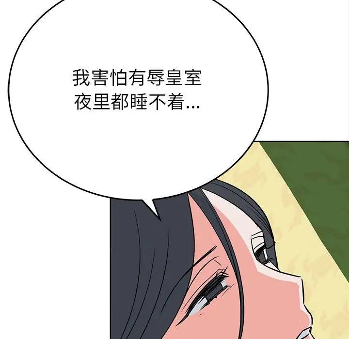 55P - 毒酒