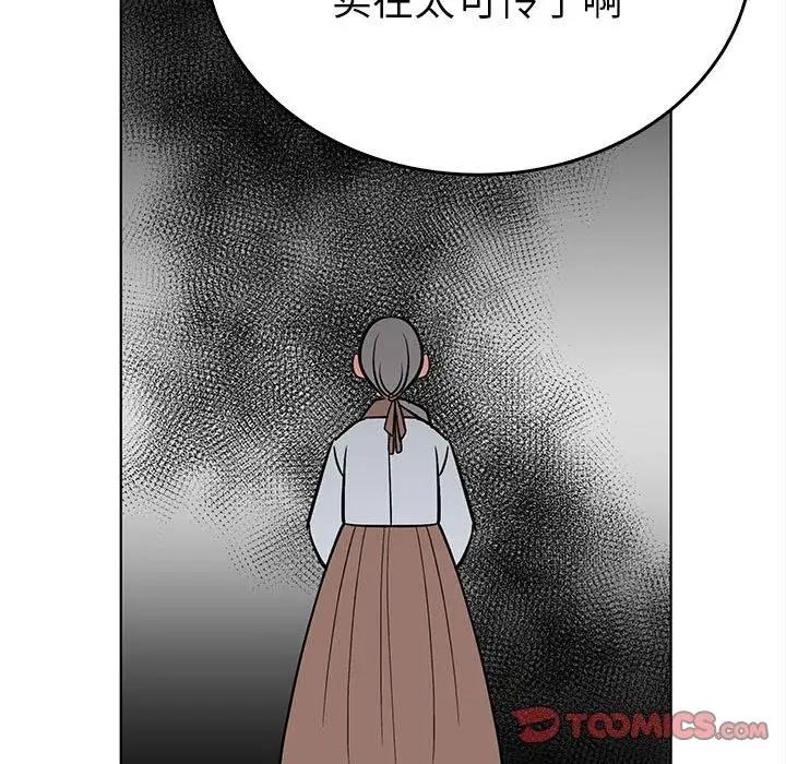 57P - 毒酒