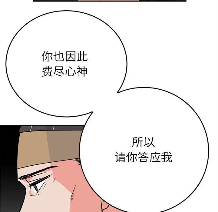 58P - 毒酒