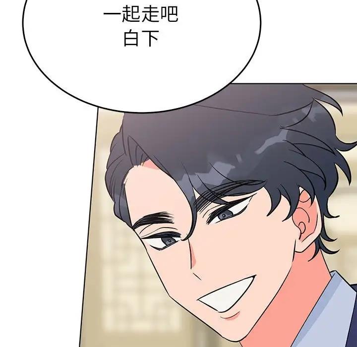 5P - 毒酒