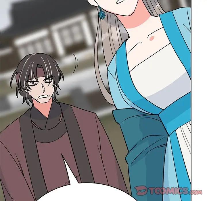 69P - 毒酒