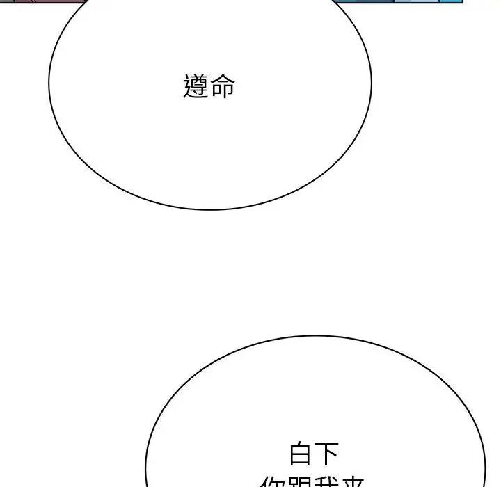 70P - 毒酒