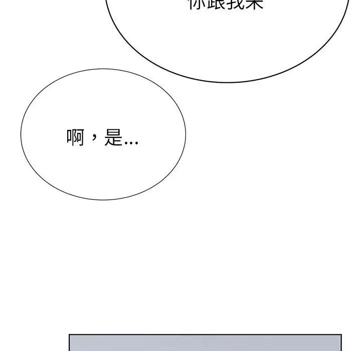 71P - 毒酒