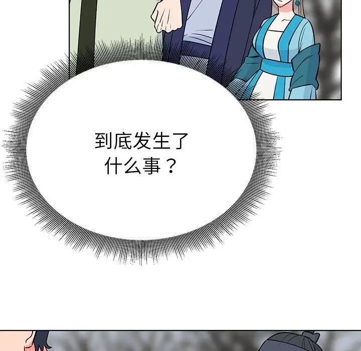 73P - 毒酒