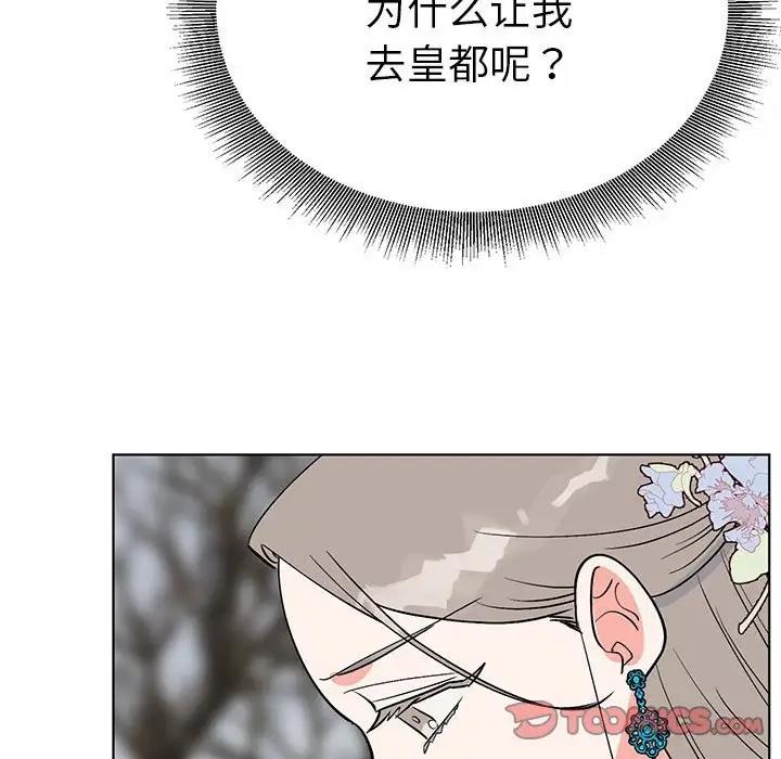 75P - 毒酒