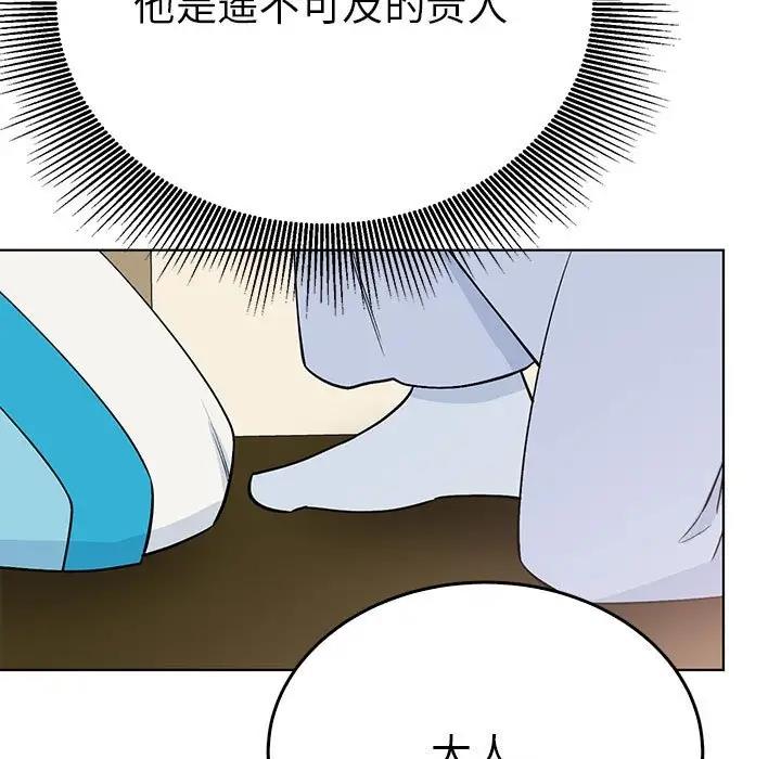 7P - 毒酒