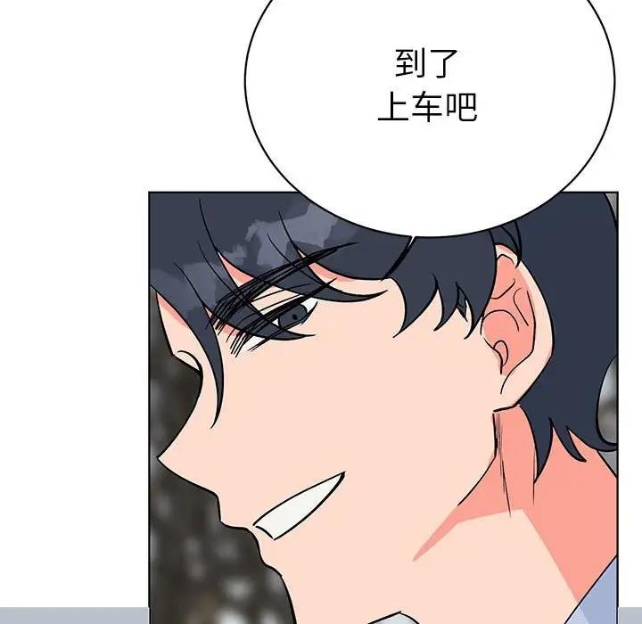 80P - 毒酒