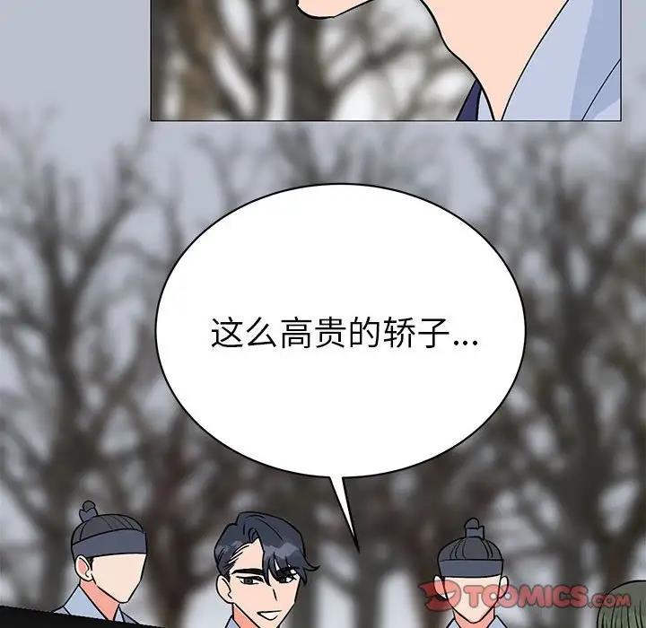 81P - 毒酒