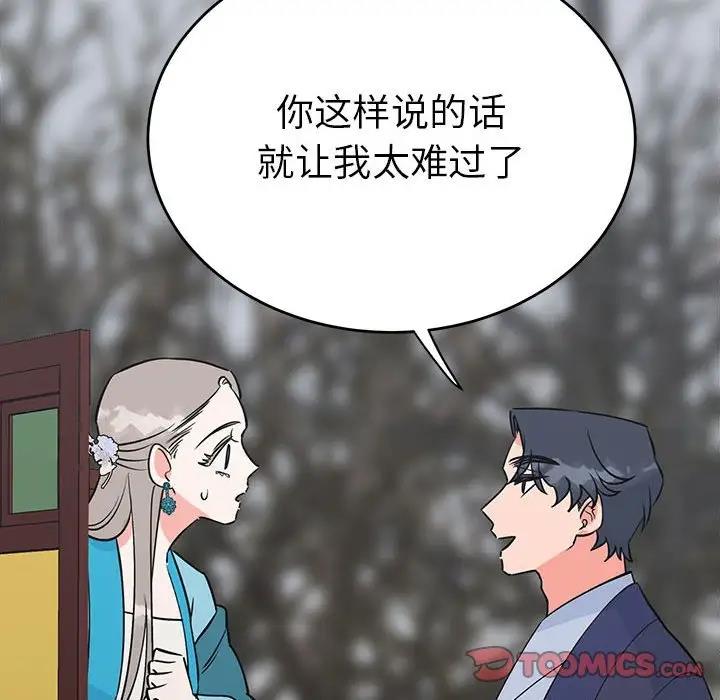 87P - 毒酒