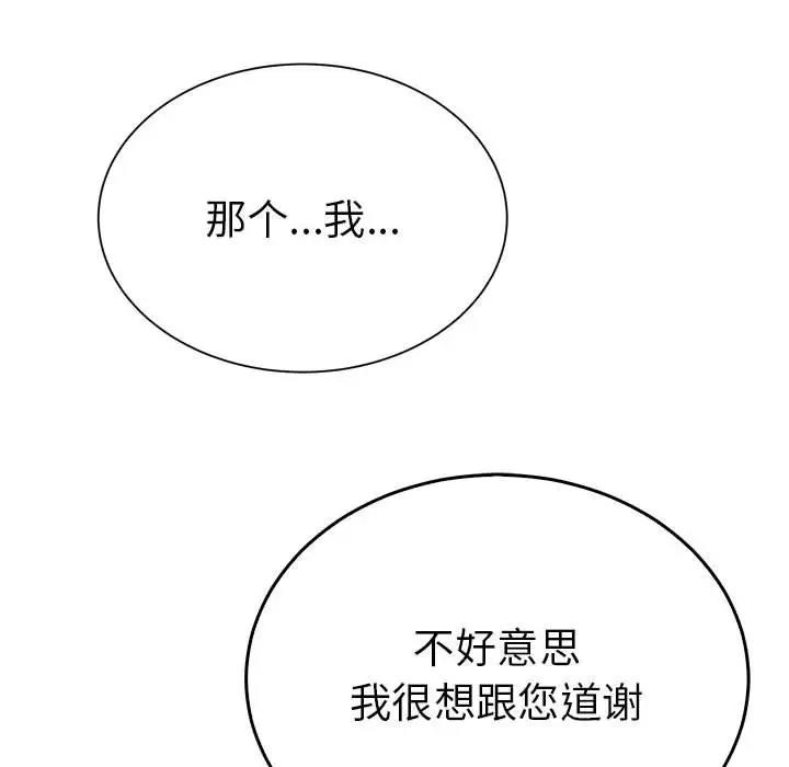 91P - 毒酒