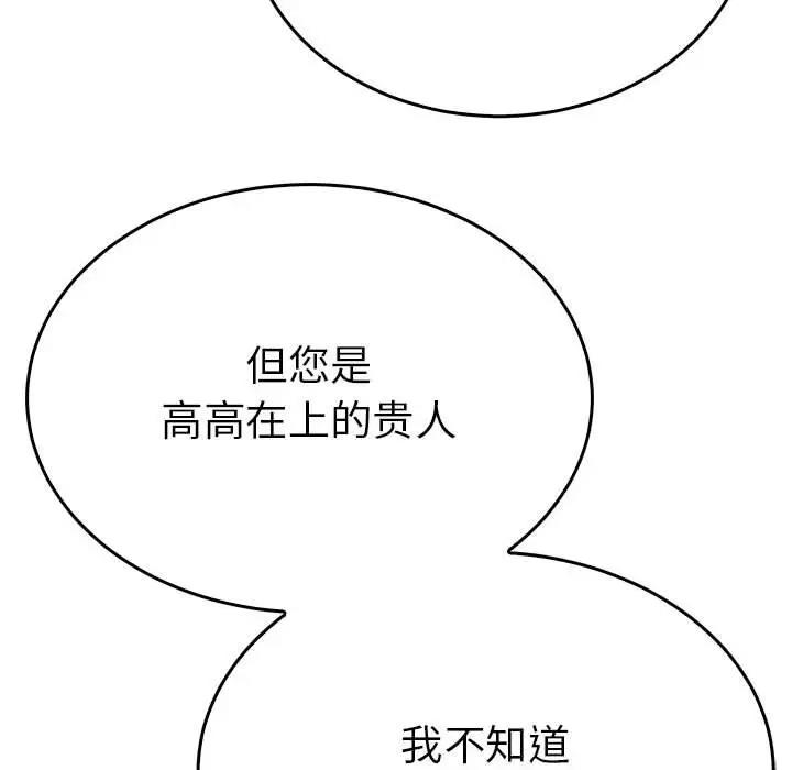 92P - 毒酒