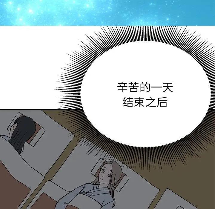 103P - 毒酒