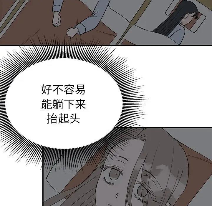 104P - 毒酒
