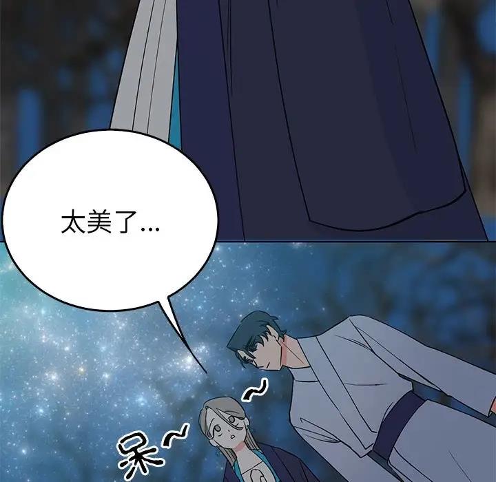 109P - 毒酒