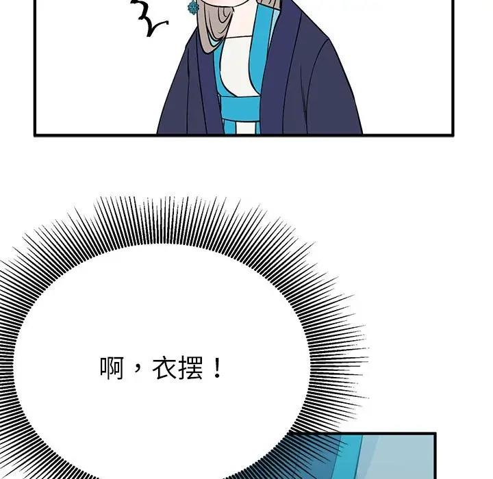 113P - 毒酒