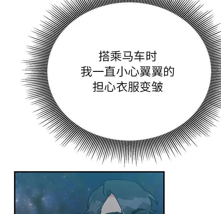 115P - 毒酒