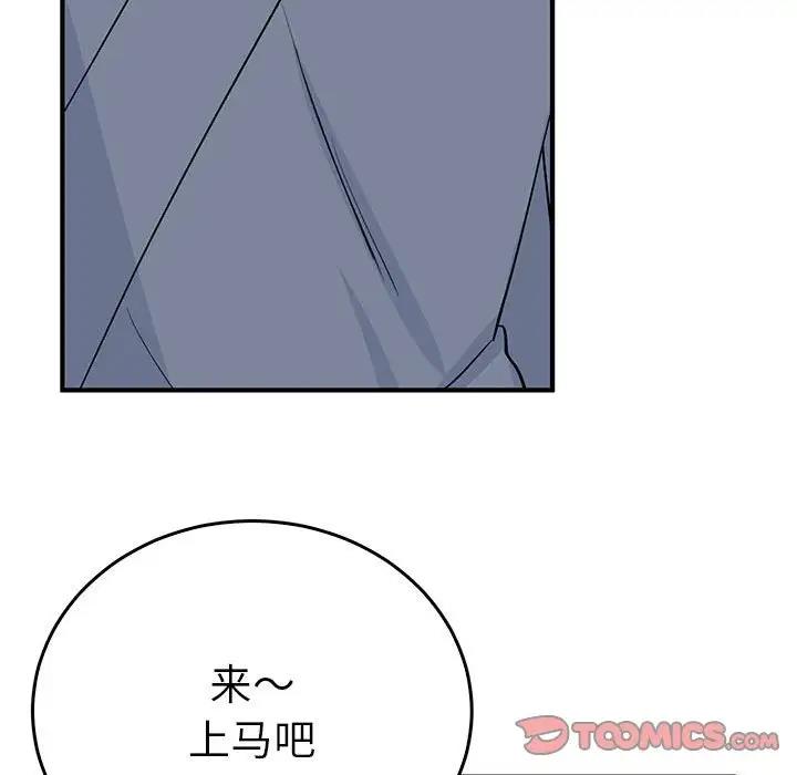123P - 毒酒
