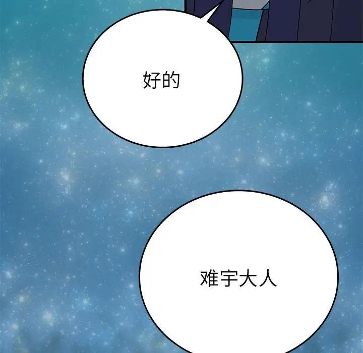 127P - 毒酒