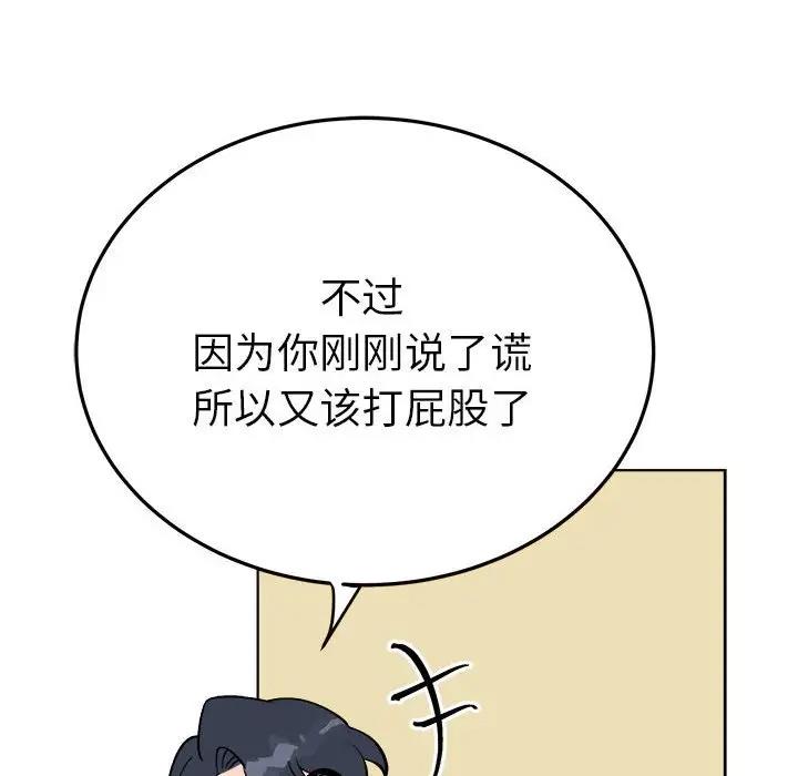 12P - 毒酒