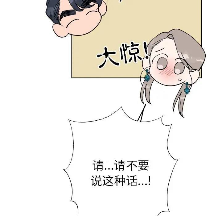 13P - 毒酒