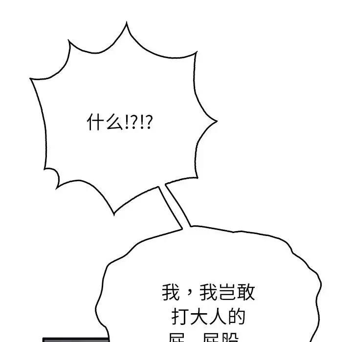 17P - 毒酒