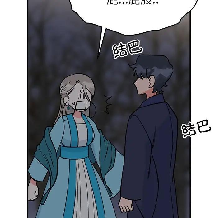 18P - 毒酒