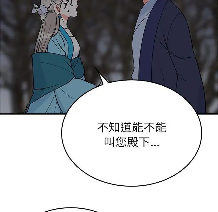 22P - 毒酒