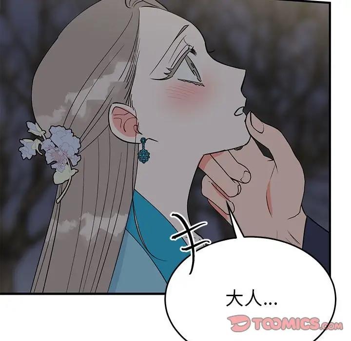 27P - 毒酒