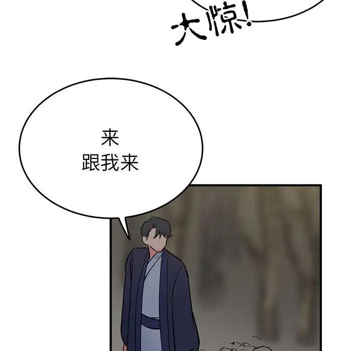 28P - 毒酒