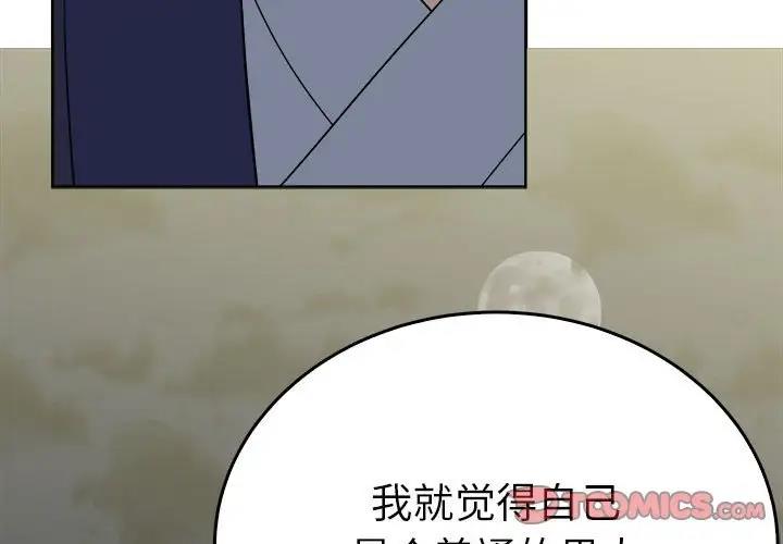 3P - 毒酒