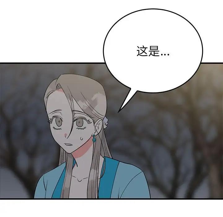 32P - 毒酒