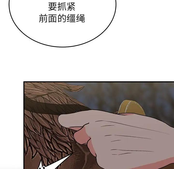 43P - 毒酒