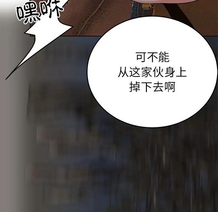 44P - 毒酒