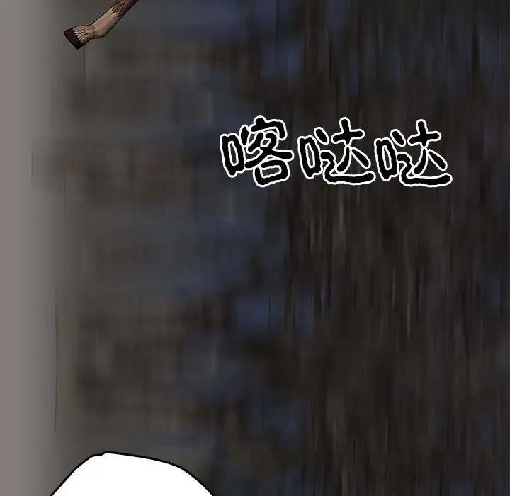46P - 毒酒