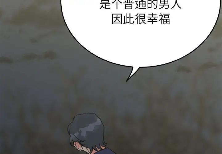 4P - 毒酒