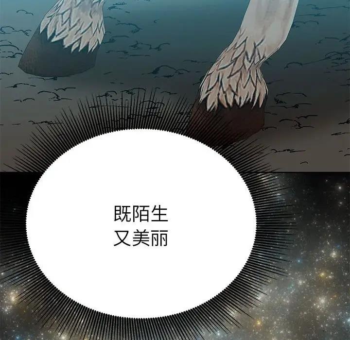 54P - 毒酒