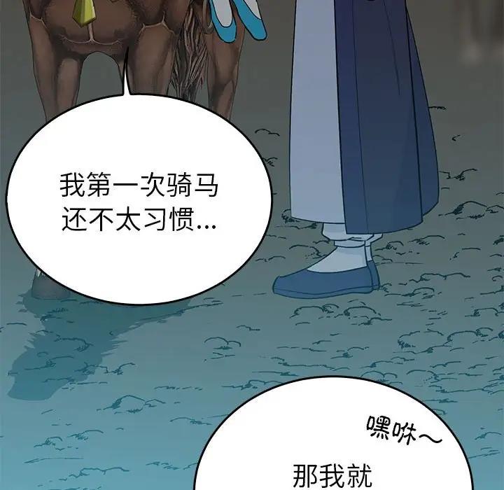 61P - 毒酒