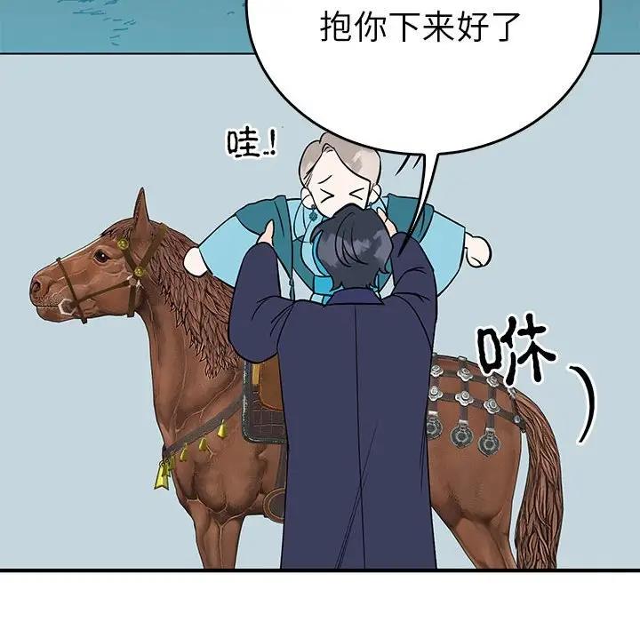 62P - 毒酒