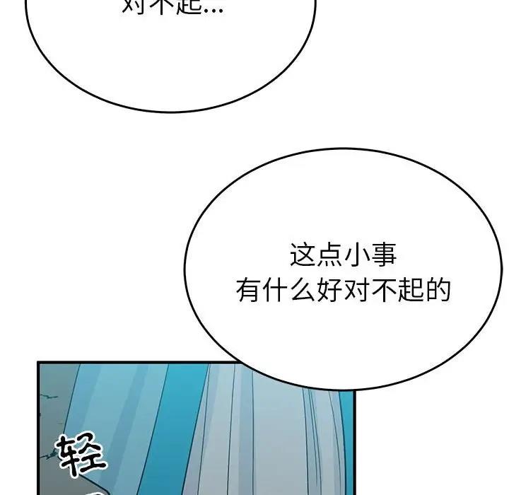 64P - 毒酒