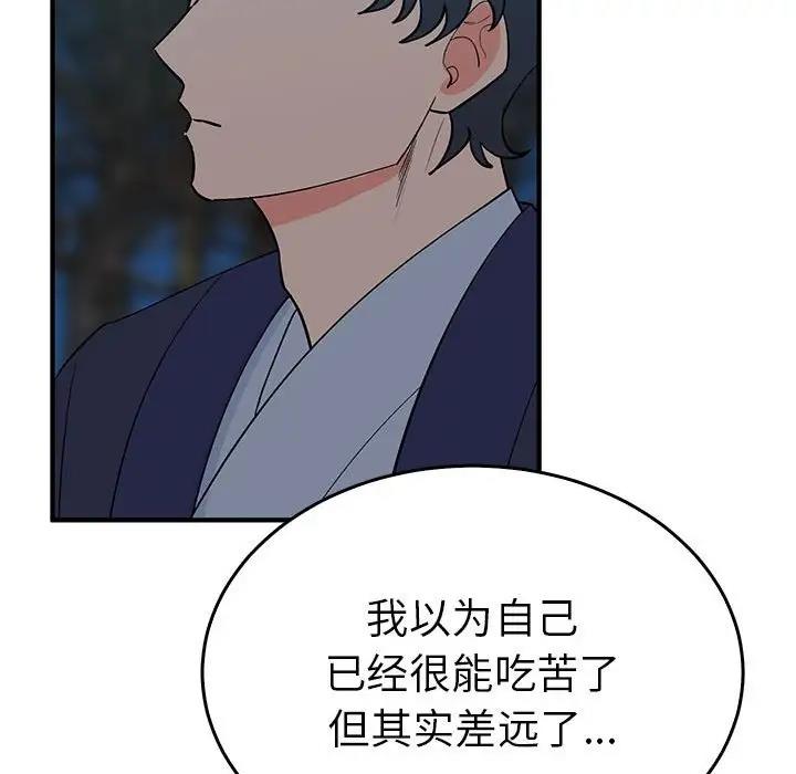 74P - 毒酒