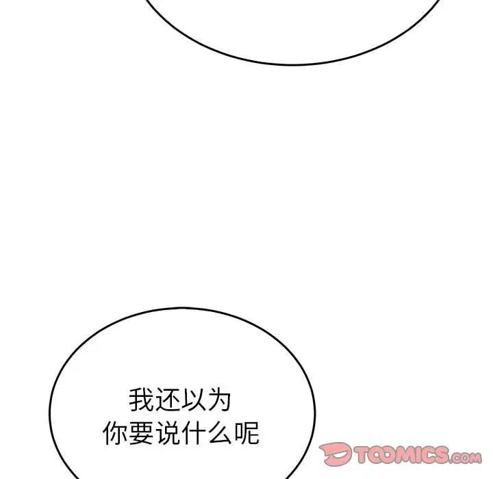 75P - 毒酒