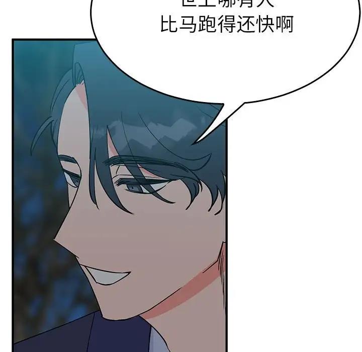 77P - 毒酒