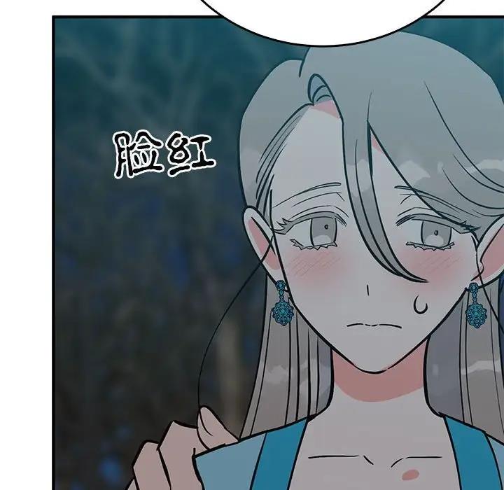 79P - 毒酒