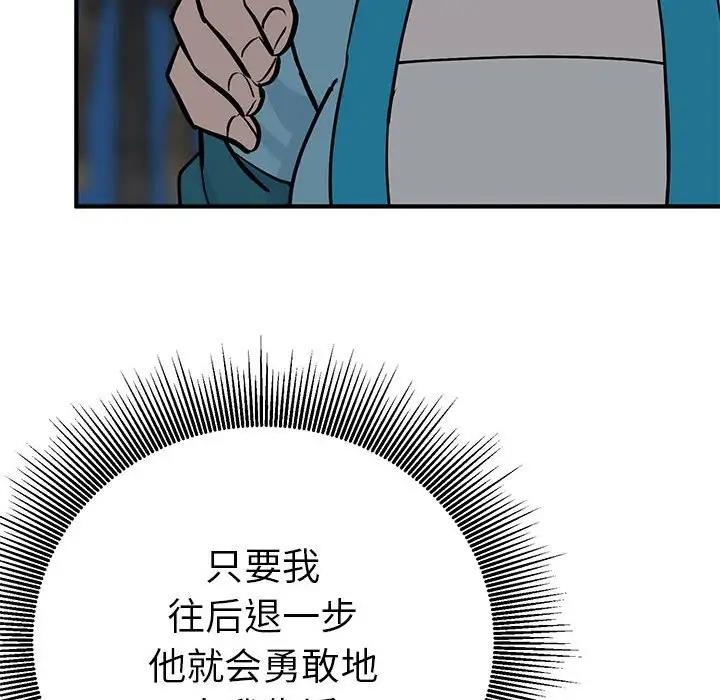80P - 毒酒