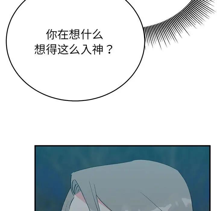84P - 毒酒