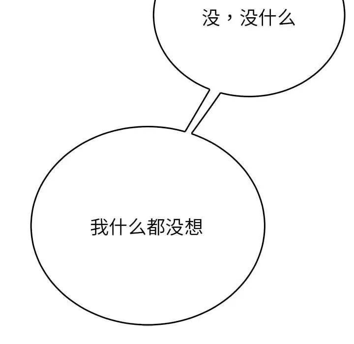 86P - 毒酒