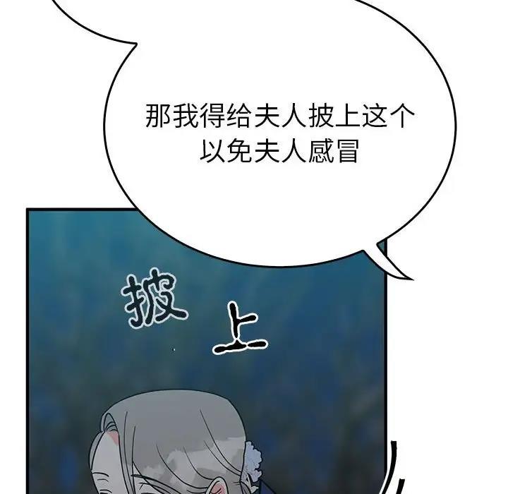89P - 毒酒
