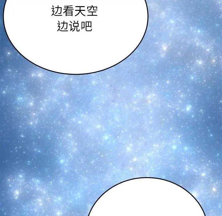 98P - 毒酒
