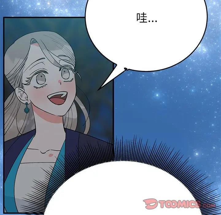 99P - 毒酒